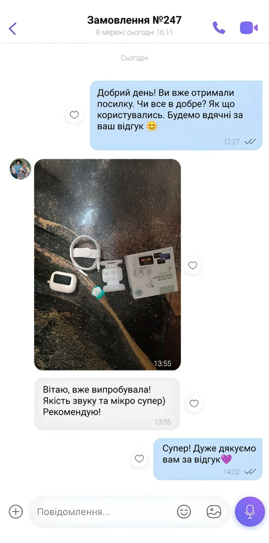 Відгук покупця 1