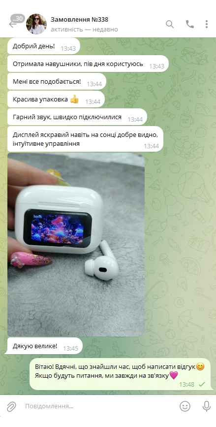 Відгук покупця 2