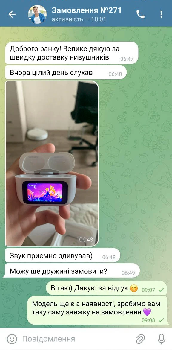 Відгук покупця 3
